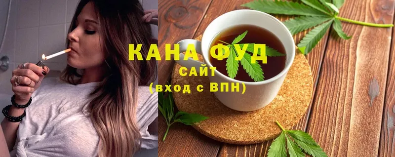 хочу   Невельск  Cannafood марихуана 